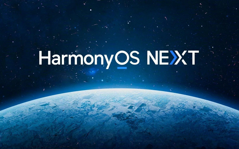Huawei собирается полностью отказаться от Android и перейти на HarmonyOS Next